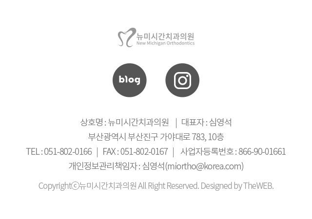뉴미시간프라임치과의원