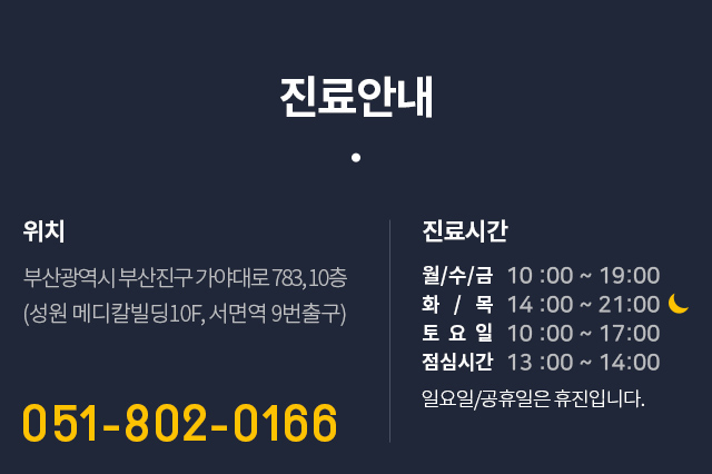오시는길 안내